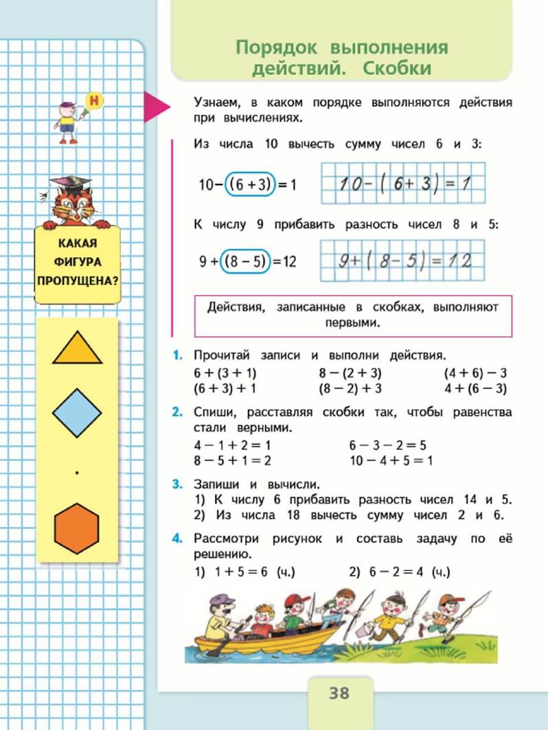 Четные и нечетные числа для дошкольников