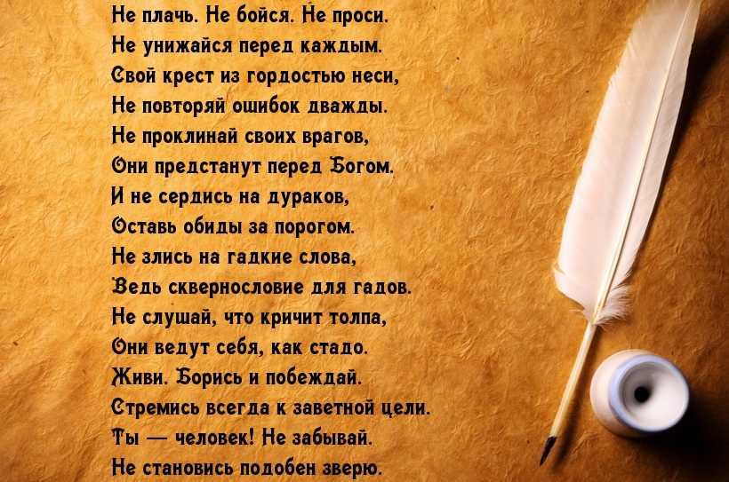 Произведение русские узоры в жанре стихи от автора натали мастер