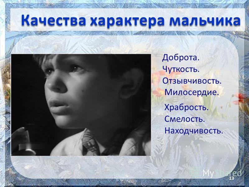 Краткое содержание пьесы «свои люди – сочтемся» а. островского