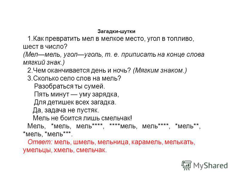 Загадки про времена года   | материнство - беременность, роды, питание, воспитание