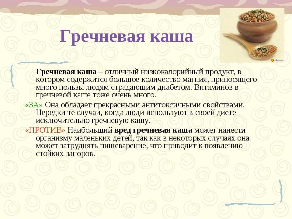 Слабительные продукты при запорах. какие продукты вызывают запор? | микролакс®