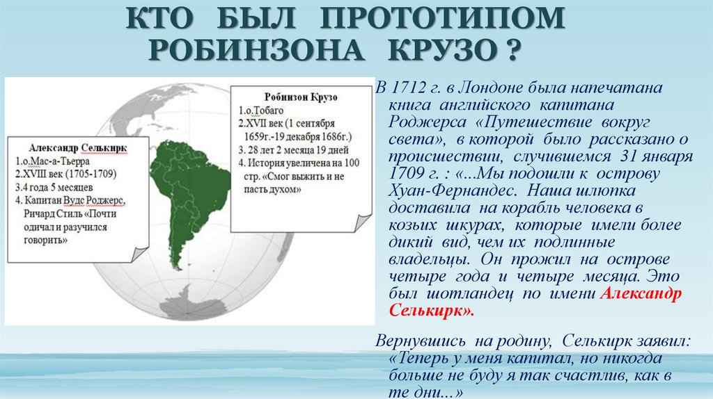 Станюкович максимка краткое содержание для читательского дневника