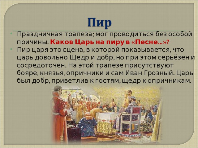 Основные идеи диалога платона платона «федр». конспект: философские взгляды платона в диалоге федр другие пересказы и отзывы для читательского дневника