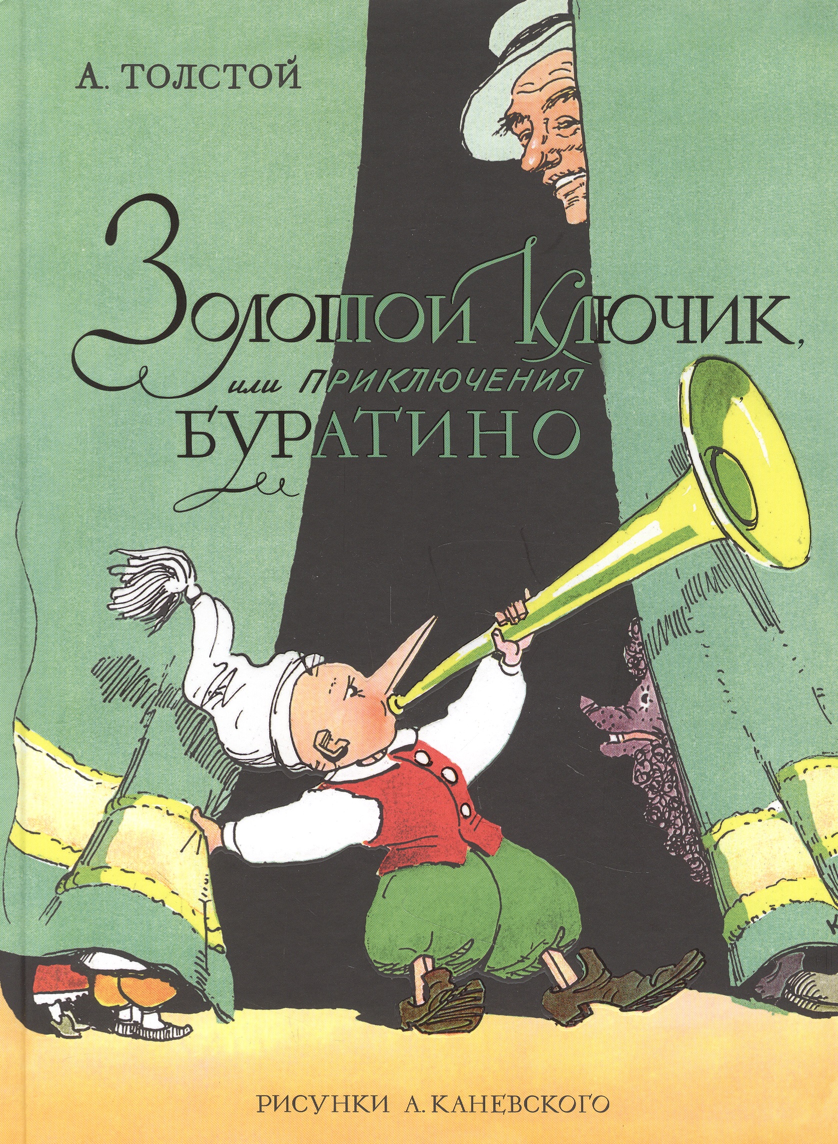 Краткое содержание повести «золотой ключик, или приключения буратино» а. н. толстого