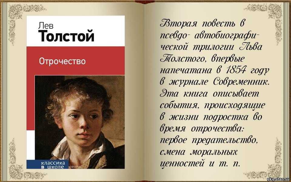 Сразу после приезда в Москву Николенька ощущает перемены, происшедшие с ним В его душе находится место не только собственным чувствам и переживаниям, но и состраданию чужому горю,
