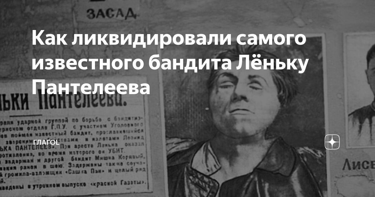 Краткое содержание произведения лёнька пантелеев пантелеев
