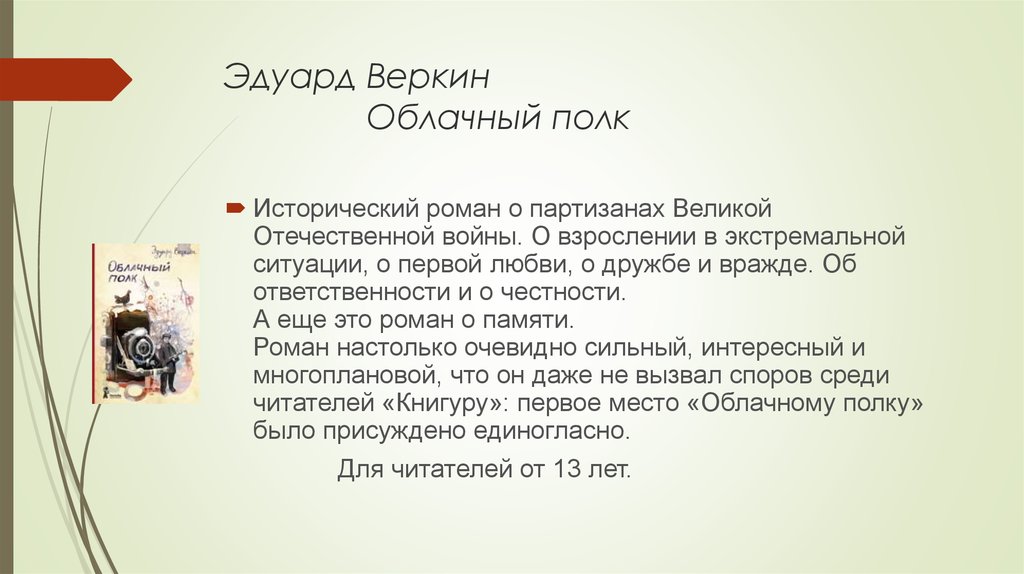 «хочу, чтобы вы знали, как мы жили»: rt публикует дневник танкиста — участника сво о первых месяцах на передовой