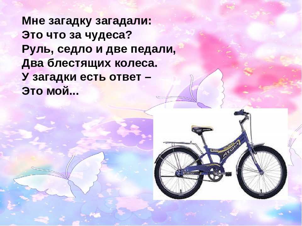 Загадки с подвохом