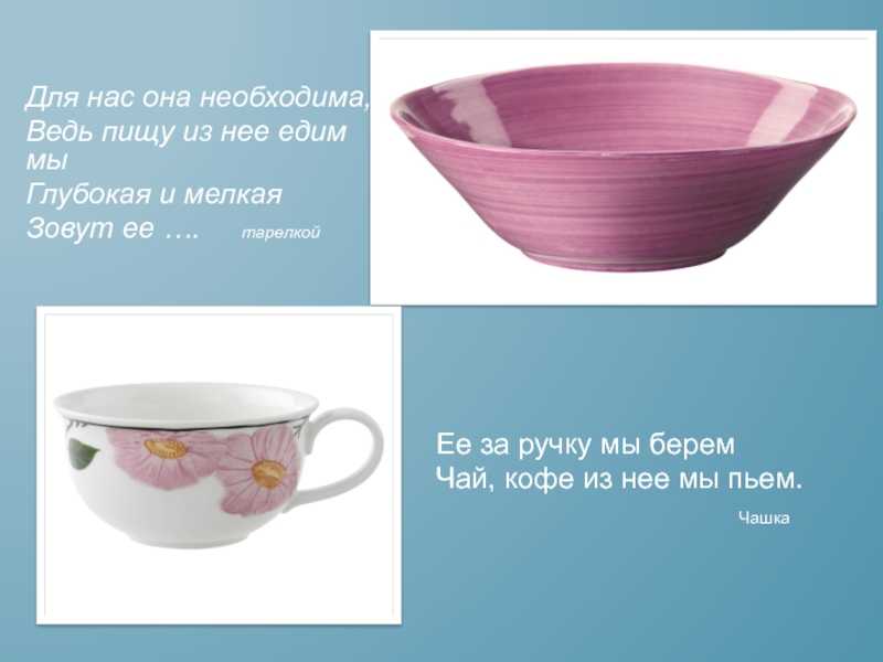 Детские загадки про бочку. загадка про железную бочку с водой. природа и ее явления