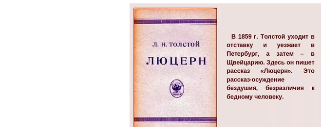 Из записок князя д нехлюдова краткое содержание