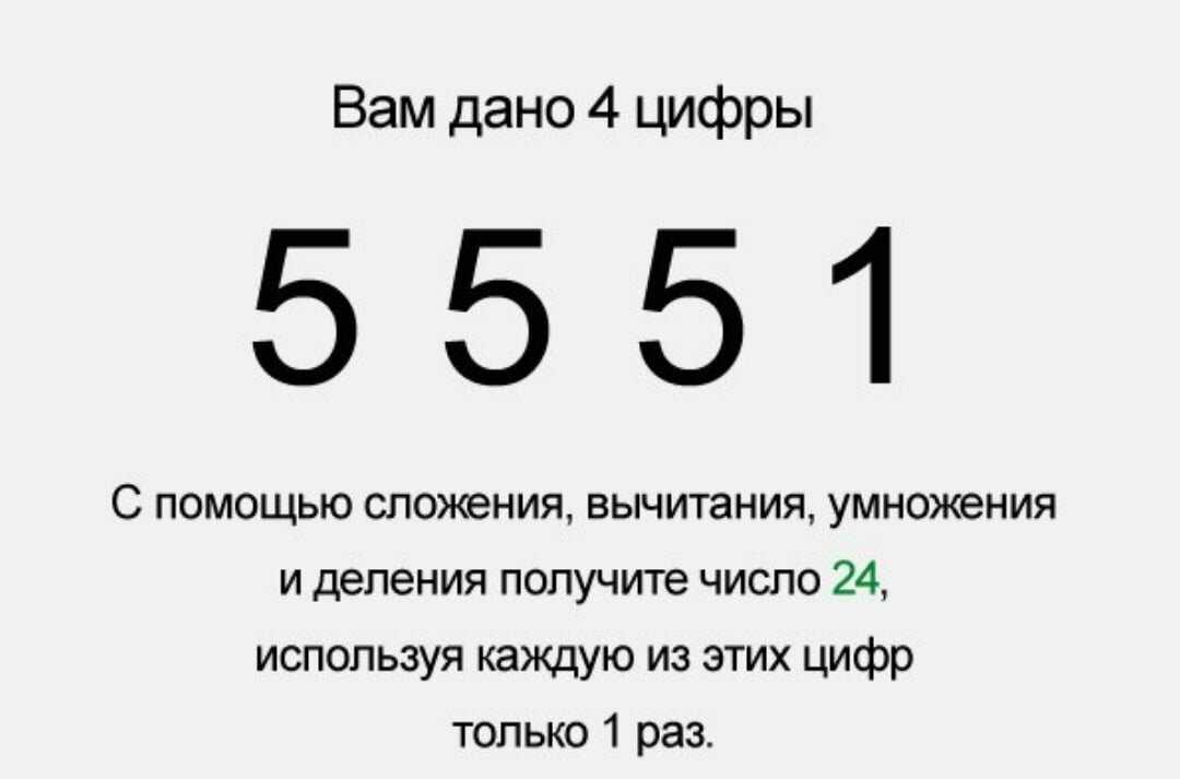 Загадкавы свет беларусаў - средняя школа № 39 г.могилева