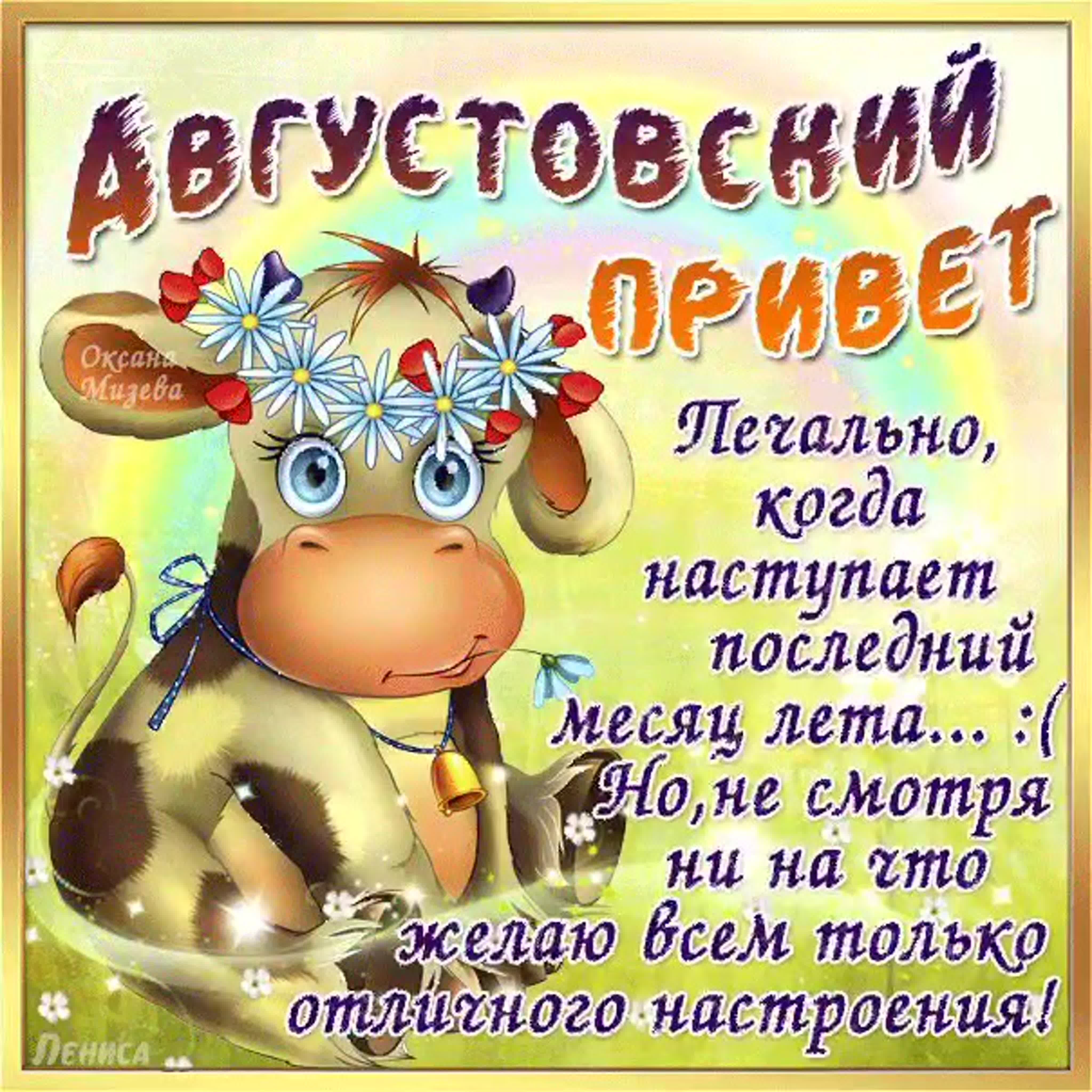 Прикольные стихи про зоопарк