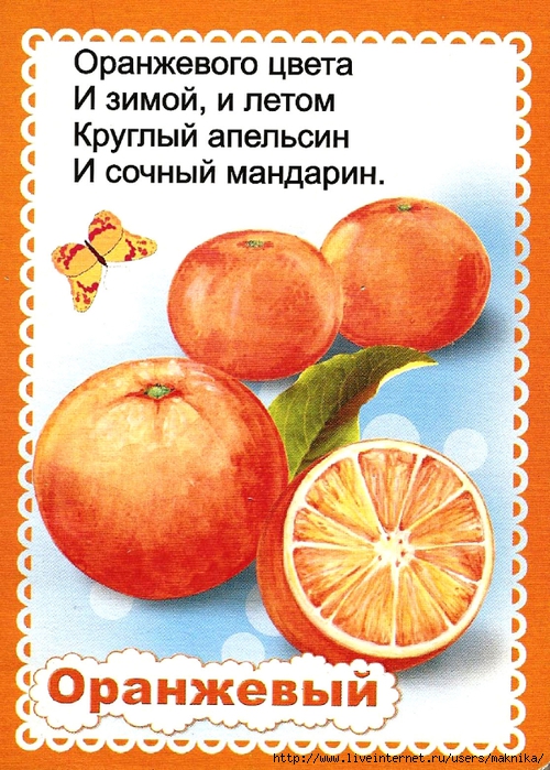 Загадки про желтый цвет светофора. загадки про пдд, светофор, регулировщика, зебру, пешеходный