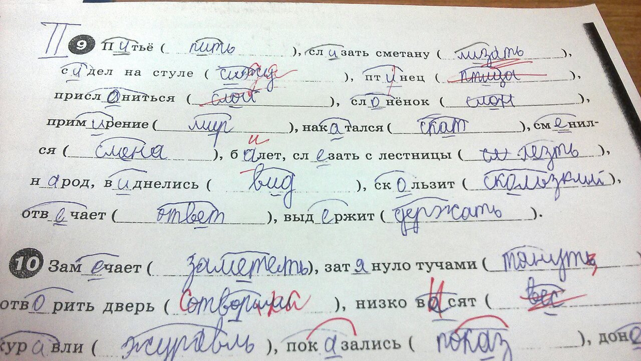 Какая проверочное слово к слову соловей? найдите ответ здесь