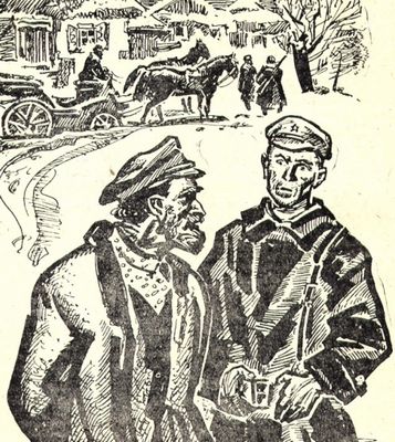 Продкомиссар (рассказ) — энциклопедия руниверсалис