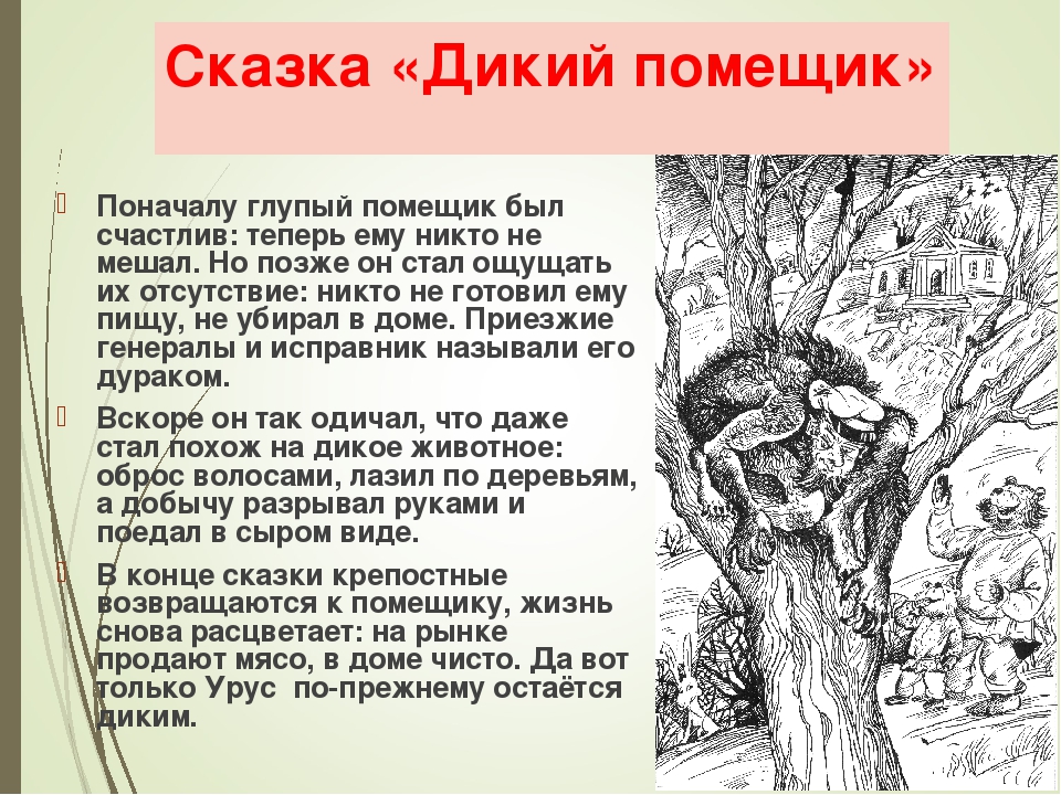 Что за разбойники были распяты рядом с христом?