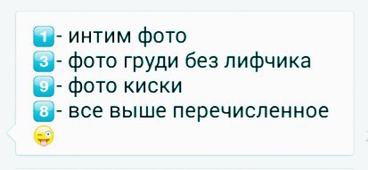Пол лунтика мальчик или девочка