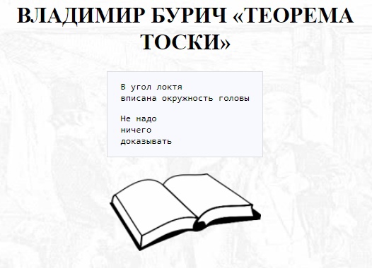 Стихи про дорожные знаки