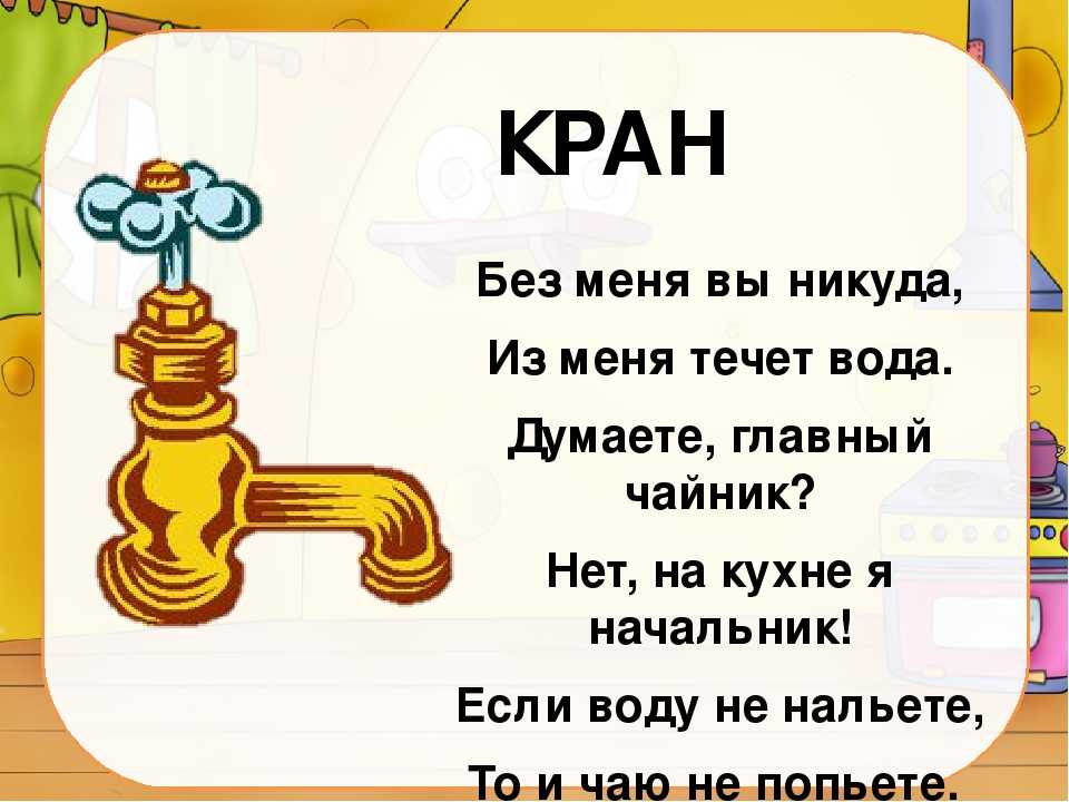 "загадки о музыкальных инструментах". загадки "музыкальные ударные инструменты"