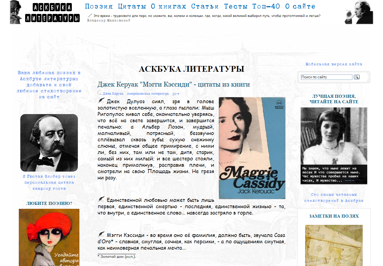 Стихи, берущие за душу - о жизни и любви | rl разные люди