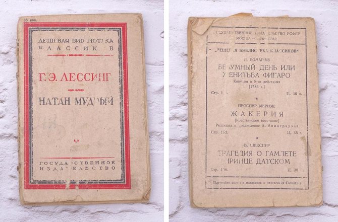 Тема семьи космоса в натан мудрый лессинга. готхольд-эфраим лессинг - натан мудрый