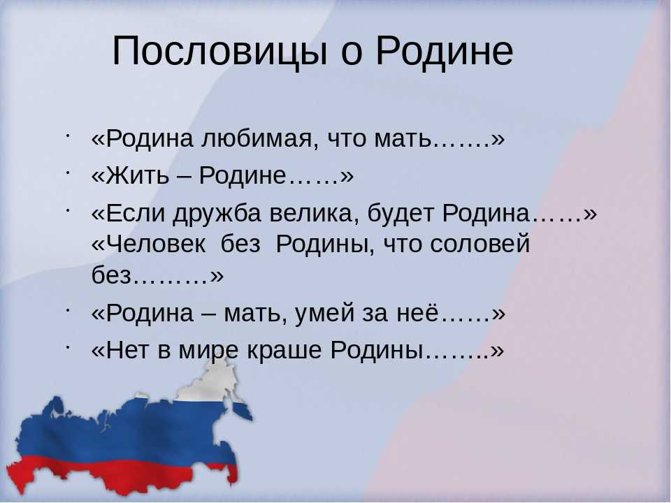 Загадки про города россии, снг и всего мира - lipesinka.ru