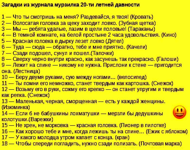 Загадки про военную технику и оружие с ответами – 65 штук – ladyvi.ru