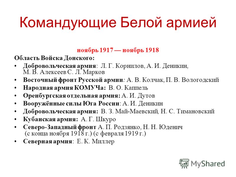 Шолохов анализ кратко. анализ рассказа коловерть (шолохов м. а.). выводы, к которым подводит читателя шолохов