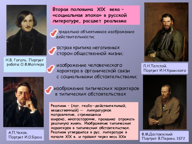 Смерть ермака – краткое содержание стиха рылеева (сюжет произведения)