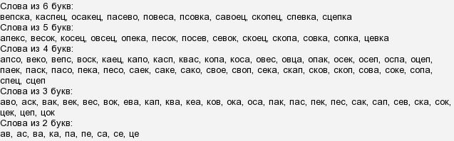 Прописи для дошкольников - скачать и распечатать