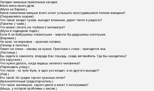 Клуб романтики. паруса в тумане. сезон 1. прохождение