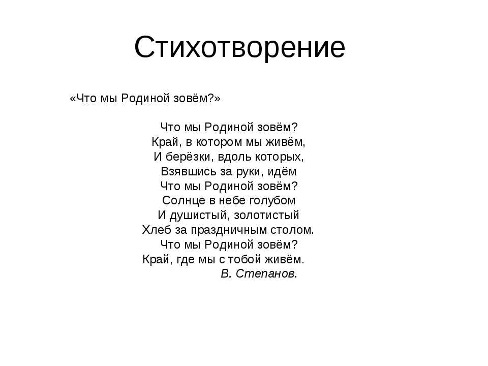 Журнал "пралеска"   – скарбонка восень