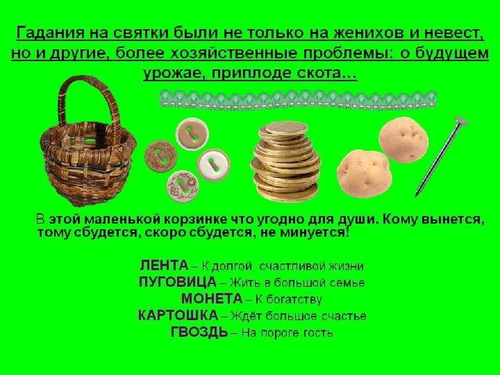 Как узнать, сколько будет детей: точные способы гадания, нумерология