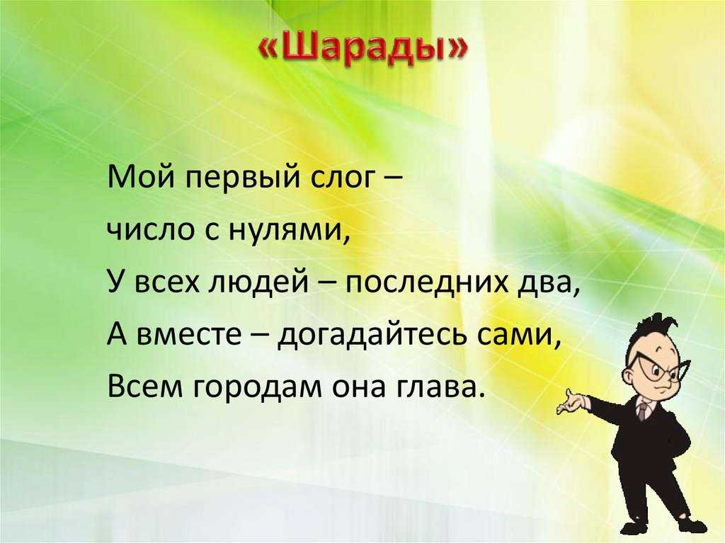 Загадки про птиц