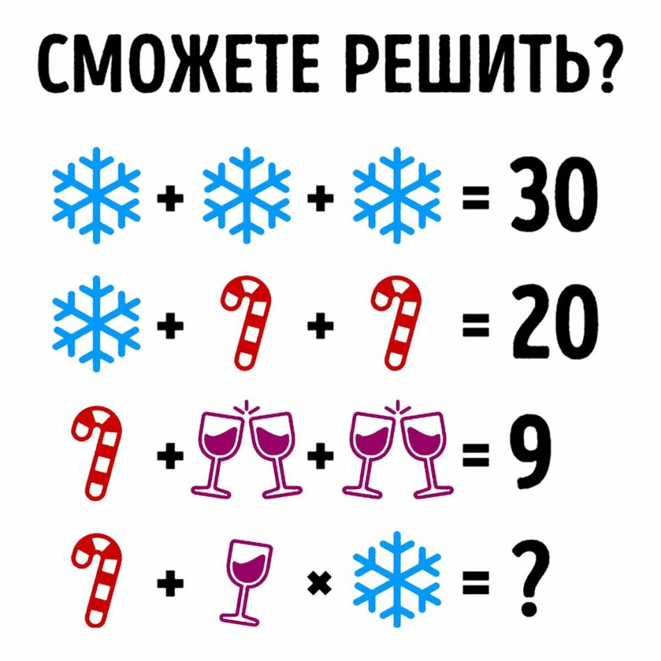 Логические задачи с ответами – 400 загадок для 1, 2, 3 и 5 класса