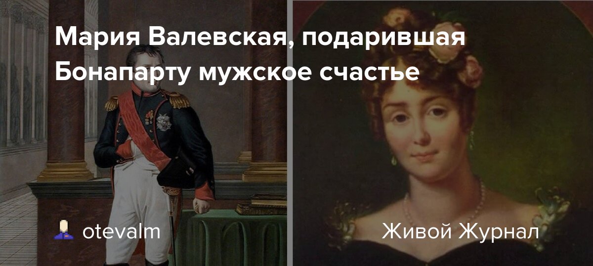 1805 год, Россия Внебрачный сын богатого графа стал наследником отца и женился на красавице Его друг князь оставил беременную жену, отправился в Европу на войну с французами и был тяжело ранен