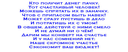 Красивые и прикольные прикольные стихи к подарку фартук. стихи про фартук прикольные