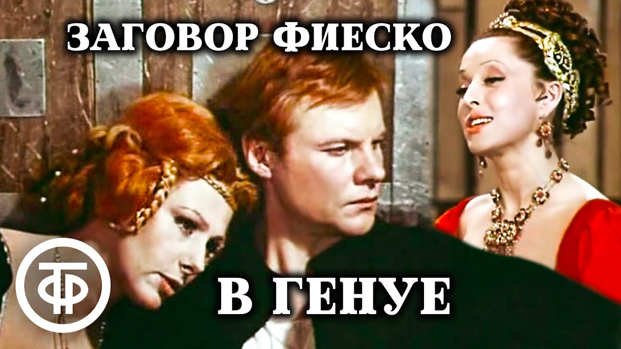 Штюрмерский период творчества ф. шиллера. драма "коварство и любовь"