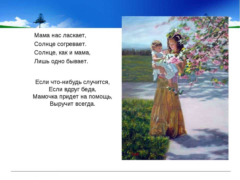 Балалар бакчасы турында шигырьләр