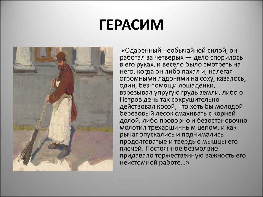Краткое содержание повести валентина распутина “деньги для марии”