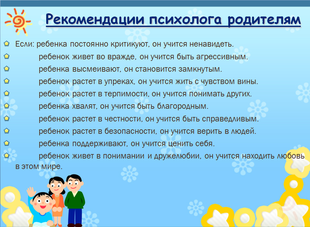 Не люблю играть с ребенком — мне скучно! я ужасная мать? | правмир
