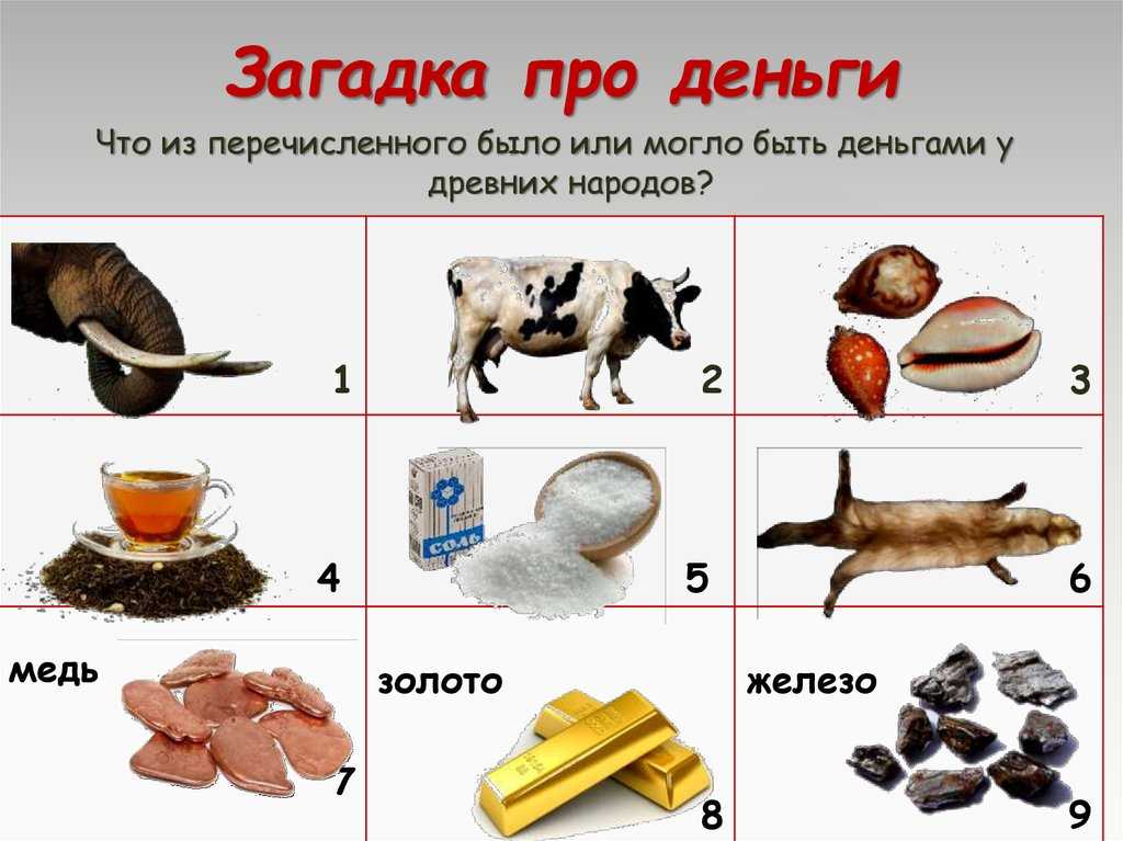 Загадки про транспорт