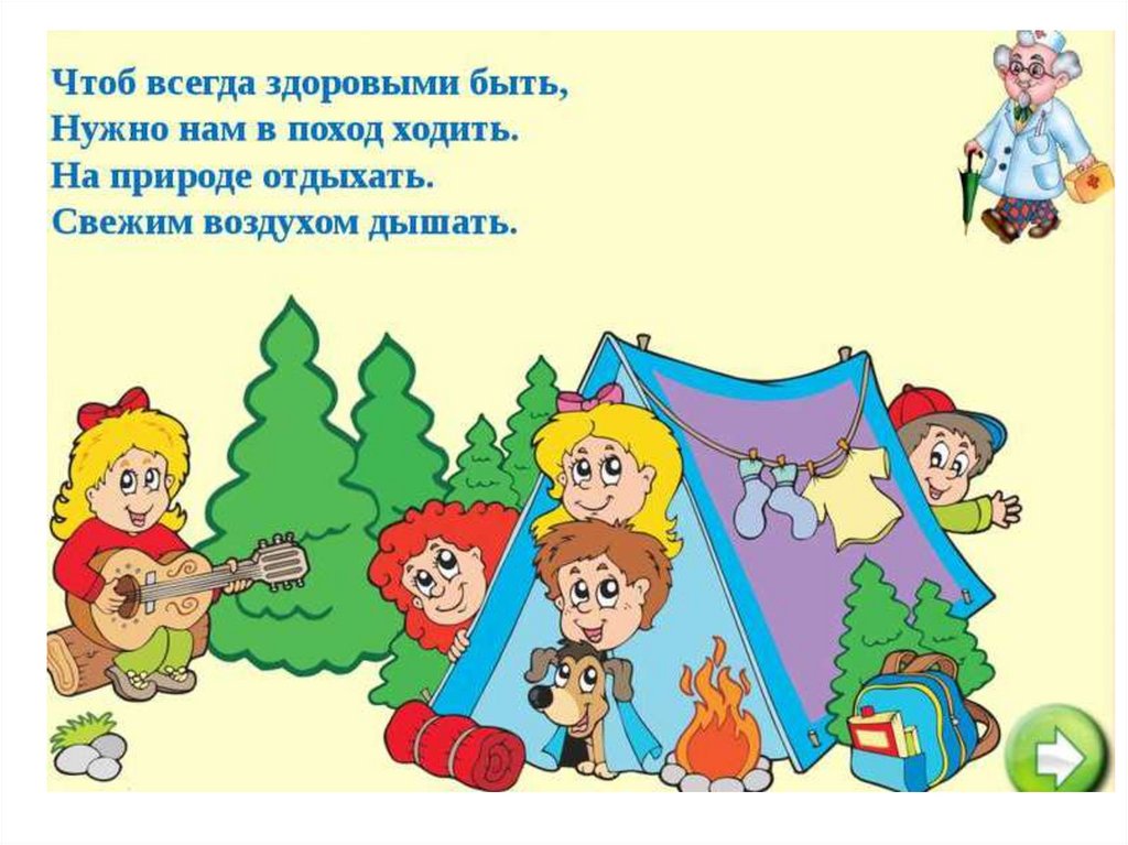 Стихи про туристов пишет пензенец александр милов