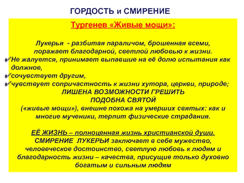 «записки охотника» краткое содержание цикла рассказов тургенева