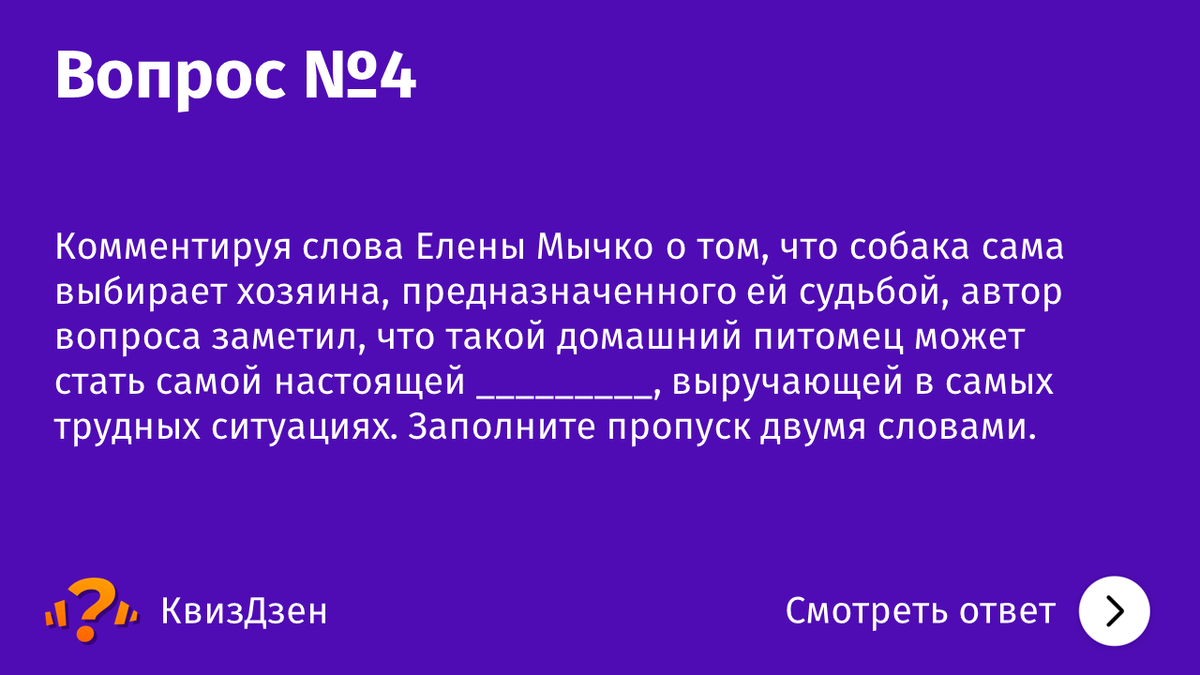 Загадки на день учителя сложные. разнообразные загадки про учителя. например, вот такие