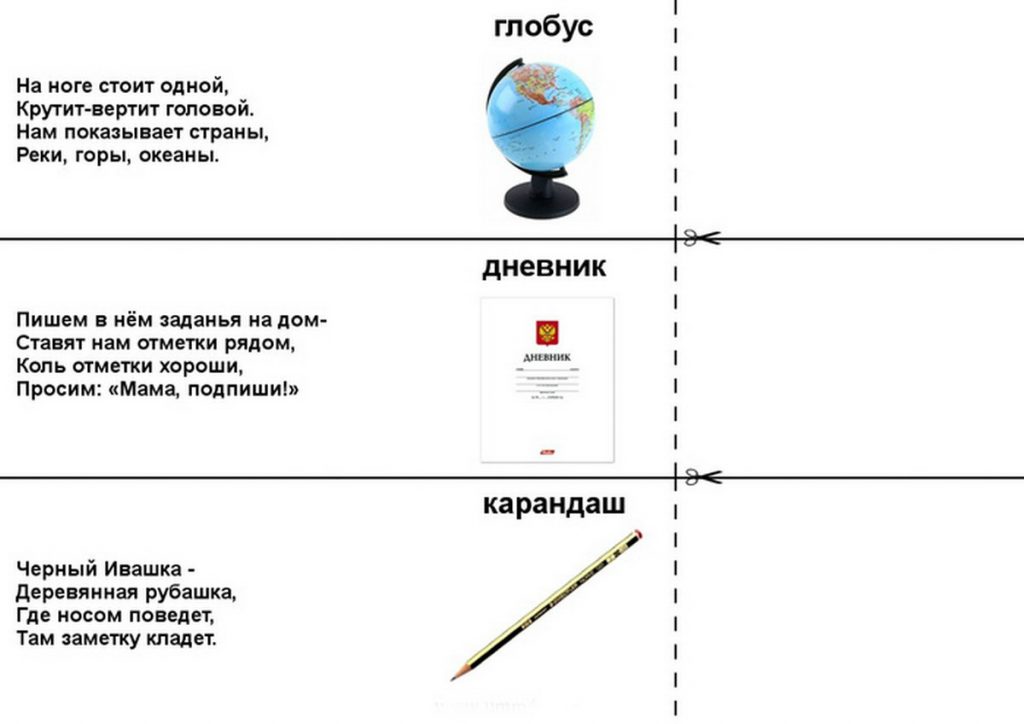 Загадка на логику с подвохом с ответами - 100 загадок