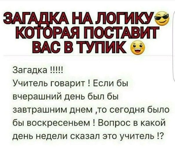 Загадки мальчикам на 23 февраля с ответами