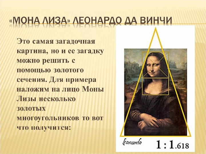 Загадка на тему рисунок – загадки с ответом рисунок – всё о детях – беременность, воспитание, уроки для детей