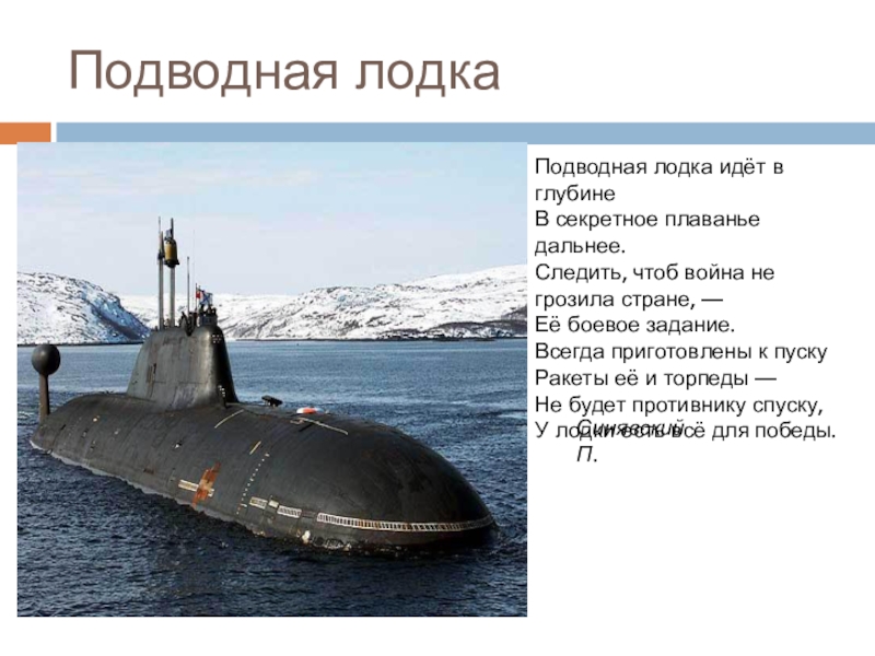 Загадки про транспорт с ответами