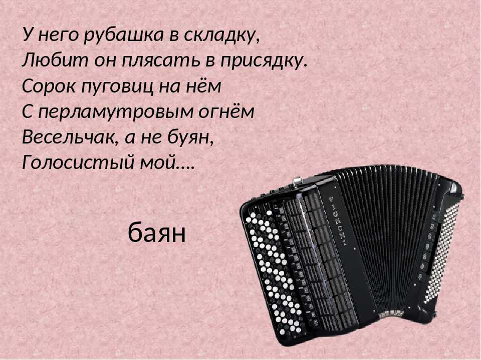 Загадки о технике для детей с ответами